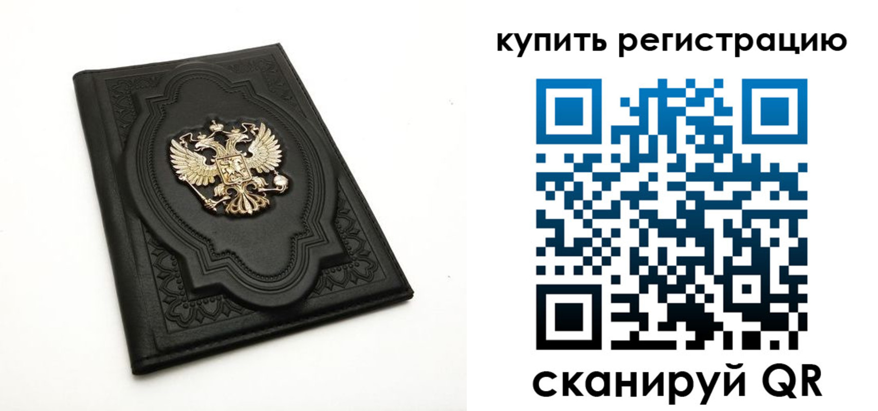временная регистрация адрес в Оренбургской области